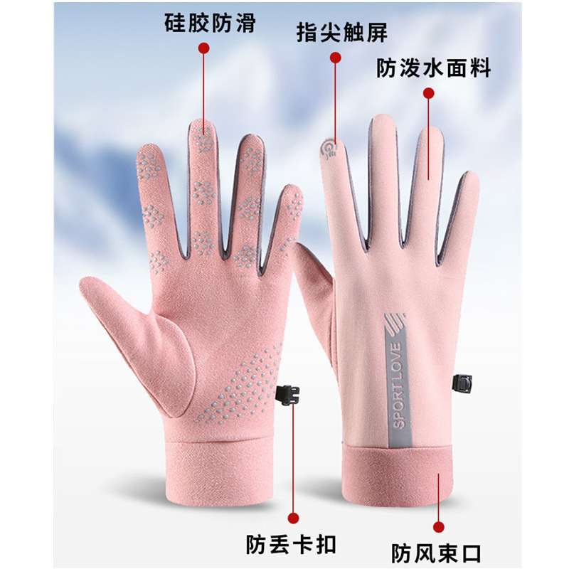 Luvas de Lã Grossa Isoladas e  - Winter Glove Insulated avaliação e preço
