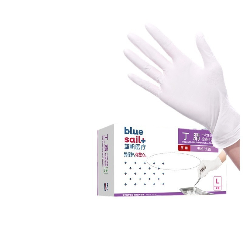 2 × 100 unidades/caixa luvas d - Exam Glove Nitrile avaliação e preço