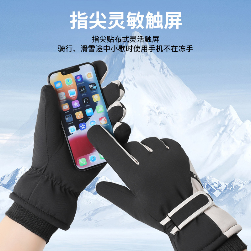 Luvas Elásticas Isoladas à Pro - Winter Glove Insulated avaliação e preço